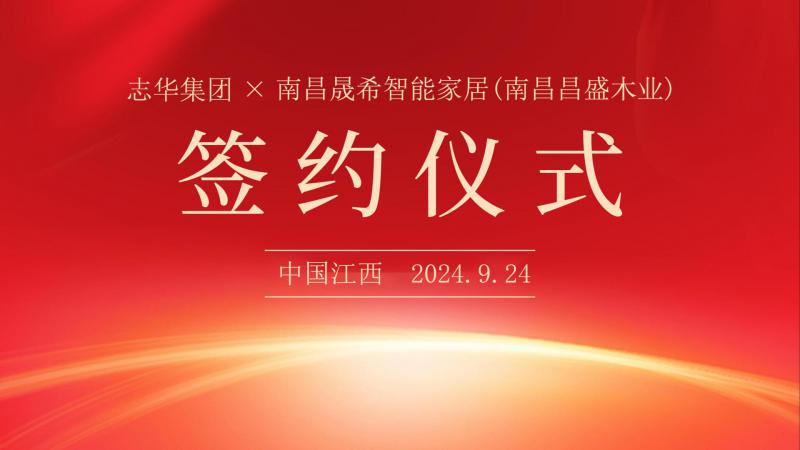 j9九游真人游戏第一平台·达益EB四耐金属光感膜再签一省-江西